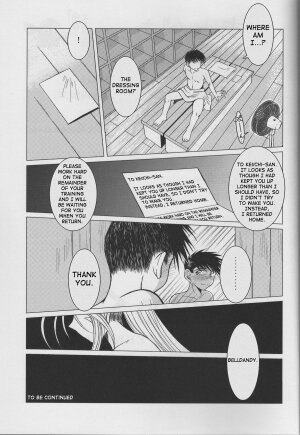 (C70) [CIRCLE OUTERWORLD (Chiba Shuusaku)] Midgard <Sigel> (Ah! My Goddess) [English] [SaHa] - Page 31