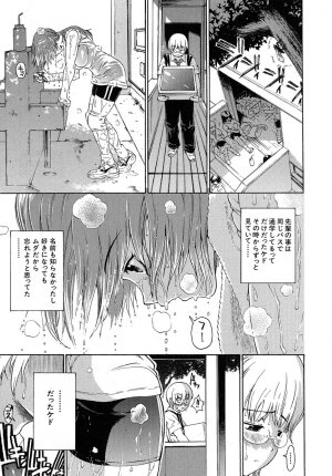 [Yoshu Ohepe] Aneki... - My Sweet Elder Sister - Page 4