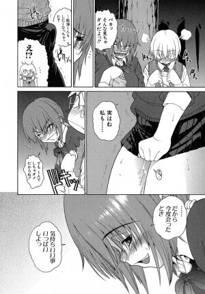 [Yoshu Ohepe] Aneki... - My Sweet Elder Sister - Page 35