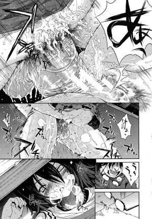 [Yoshu Ohepe] Aneki... - My Sweet Elder Sister - Page 74