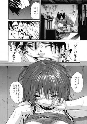 [Yoshu Ohepe] Aneki... - My Sweet Elder Sister - Page 79