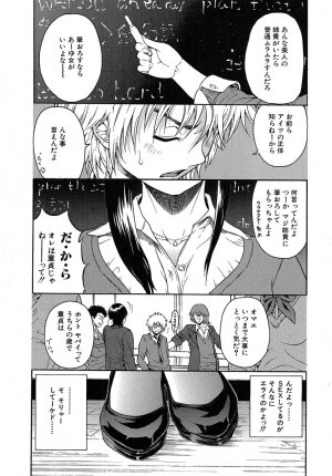 [Yoshu Ohepe] Aneki... - My Sweet Elder Sister - Page 80