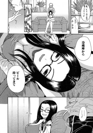 [Yoshu Ohepe] Aneki... - My Sweet Elder Sister - Page 107