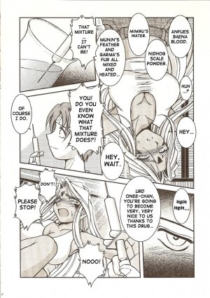 (C67) [CIRCLE OUTERWORLD (Chiba Shuusaku)] Midgard <eoh> (Ah! My Goddess) [English] [SaHa] - Page 11