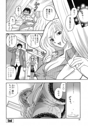 [Azuma Tesshin] Momoiro Hokenshitsu - Page 19