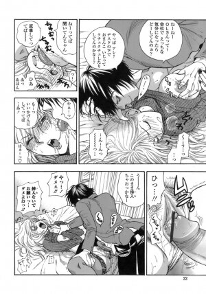 [Azuma Tesshin] Momoiro Hokenshitsu - Page 23