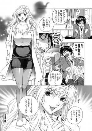 [Azuma Tesshin] Momoiro Hokenshitsu - Page 31