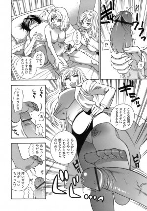 [Azuma Tesshin] Momoiro Hokenshitsu - Page 37