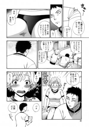 [Azuma Tesshin] Momoiro Hokenshitsu - Page 47