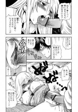 [Azuma Tesshin] Momoiro Hokenshitsu - Page 77