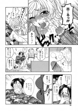 [Azuma Tesshin] Momoiro Hokenshitsu - Page 91