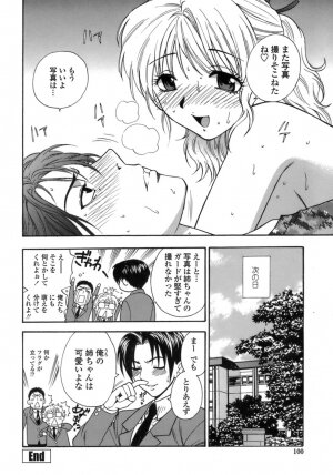 [Azuma Tesshin] Momoiro Hokenshitsu - Page 101