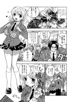 [Azuma Tesshin] Momoiro Hokenshitsu - Page 104