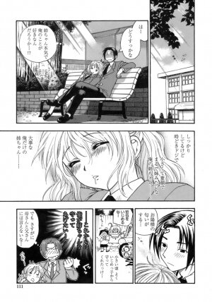 [Azuma Tesshin] Momoiro Hokenshitsu - Page 112