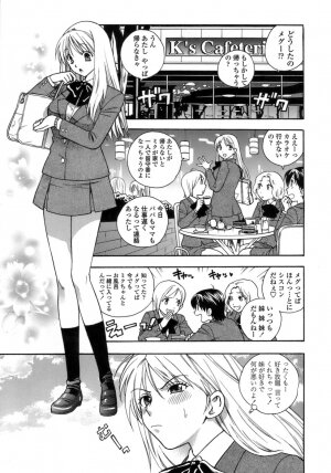 [Azuma Tesshin] Momoiro Hokenshitsu - Page 126