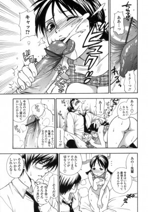 [Azuma Tesshin] Momoiro Hokenshitsu - Page 132