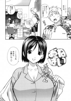 [Azuma Tesshin] Momoiro Hokenshitsu - Page 143