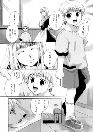[Itou Ei] Koi no Namida to Ai no Mitsu - Page 33