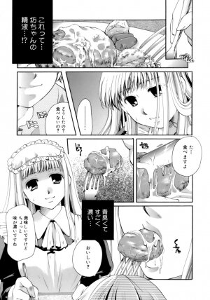 [Itou Ei] Koi no Namida to Ai no Mitsu - Page 34
