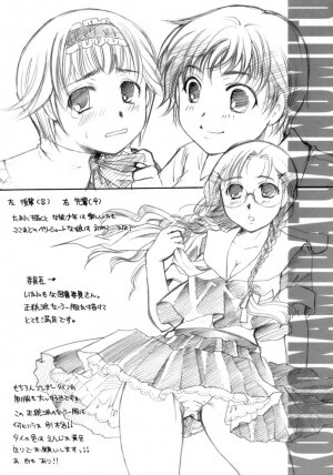 [Itou Ei] Koi no Namida to Ai no Mitsu - Page 51