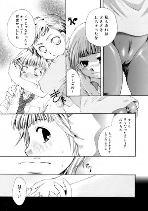 [Itou Ei] Koi no Namida to Ai no Mitsu - Page 56