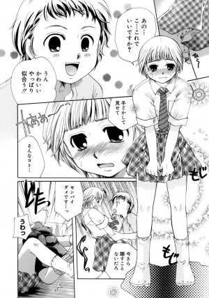 [Itou Ei] Koi no Namida to Ai no Mitsu - Page 57