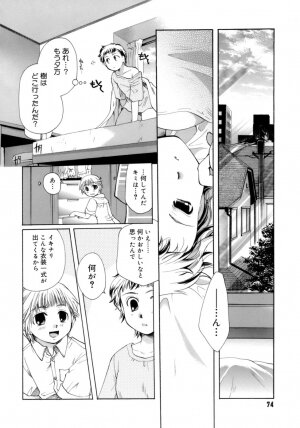 [Itou Ei] Koi no Namida to Ai no Mitsu - Page 72