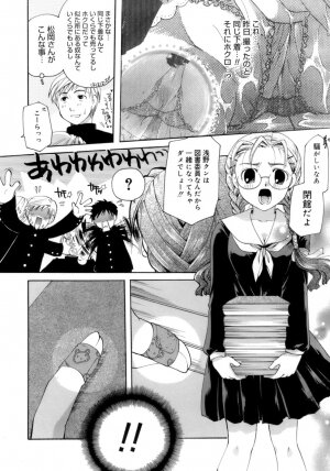 [Itou Ei] Koi no Namida to Ai no Mitsu - Page 78