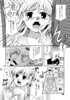 [Itou Ei] Koi no Namida to Ai no Mitsu - Page 123