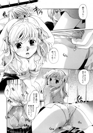 [Itou Ei] Koi no Namida to Ai no Mitsu - Page 126