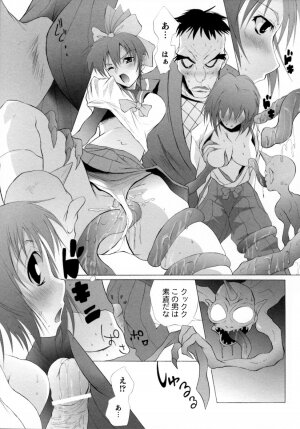 [Anthology] Inju Seisen Anthology Comics - Page 31