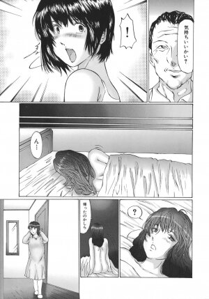 [Sakuragi HAL] Boshi Juurin - Page 55