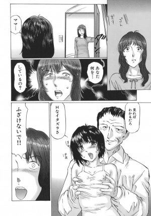[Sakuragi HAL] Boshi Juurin - Page 56