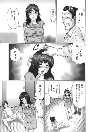 [Sakuragi HAL] Boshi Juurin - Page 65