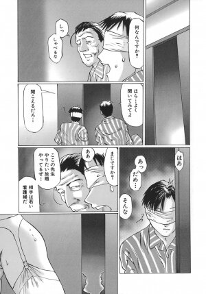 [Sakuragi HAL] Boshi Juurin - Page 77
