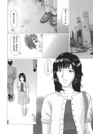 [Sakuragi HAL] Boshi Juurin - Page 94
