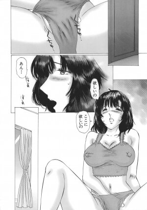 [Sakuragi HAL] Boshi Juurin - Page 98