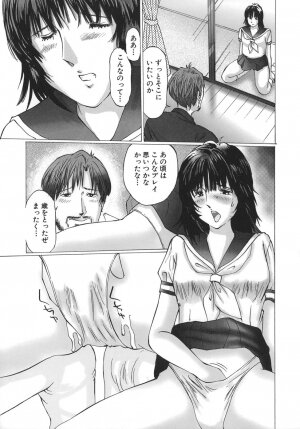 [Sakuragi HAL] Boshi Juurin - Page 109