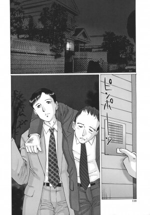 [Sakuragi HAL] Boshi Juurin - Page 118