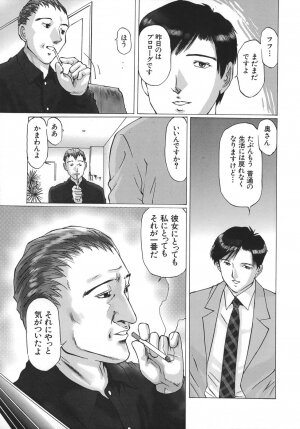 [Sakuragi HAL] Boshi Juurin - Page 135