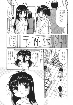 [Sakuragi HAL] Boshi Juurin - Page 165