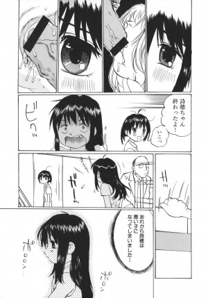 [Sakuragi HAL] Boshi Juurin - Page 167