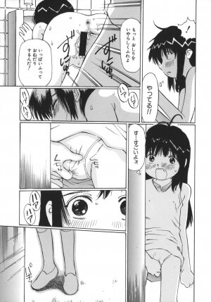 [Sakuragi HAL] Boshi Juurin - Page 173