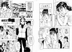 Comic Hime Dorobou 2001-01 - Page 21