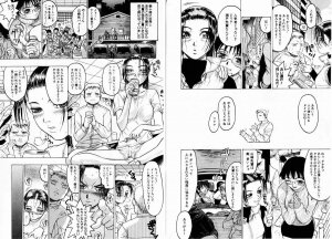Comic Hime Dorobou 2001-01 - Page 22