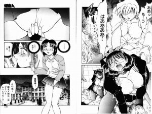 Comic Hime Dorobou 2001-01 - Page 56