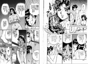 Comic Hime Dorobou 2001-01 - Page 61