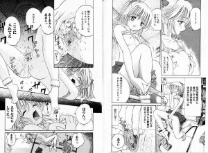 Comic Hime Dorobou 2001-01 - Page 66