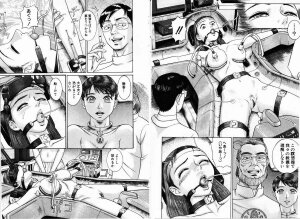 Comic Hime Dorobou 2001-01 - Page 83