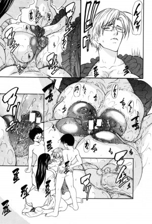 [Shijima Yukio]  Rou - Page 187